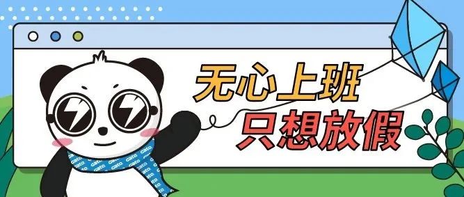 驚險(xiǎn)！外賣放門口一天沒人拿？警察開鎖破門后……(圖24)
