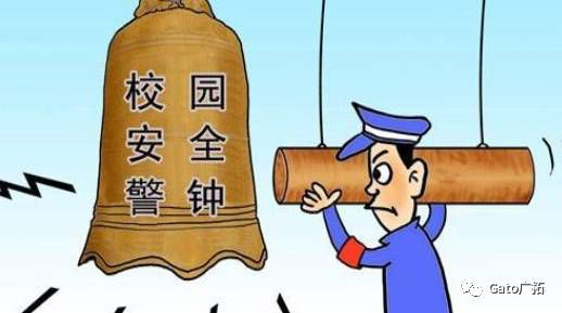 關(guān)于校園安防系統(tǒng)設(shè)計方案，必須知道的那些國家規(guī)定！(圖5)