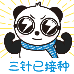 疫情下的廣拓，有些心底話想說……(圖4)