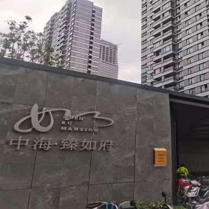 廣拓喜訊 | 榮獲2024安防行業(yè)優(yōu)秀解決方案，上海廣拓為智慧社區(qū)添翼(圖8)