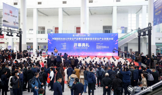 創(chuàng)新引領，安全共鑒——廣拓北京安博會回顧(圖1)