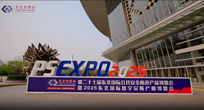 四城聯(lián)動(dòng)，智創(chuàng)未來——廣拓2025春季安防巡展精彩進(jìn)行時(shí)！(圖4)