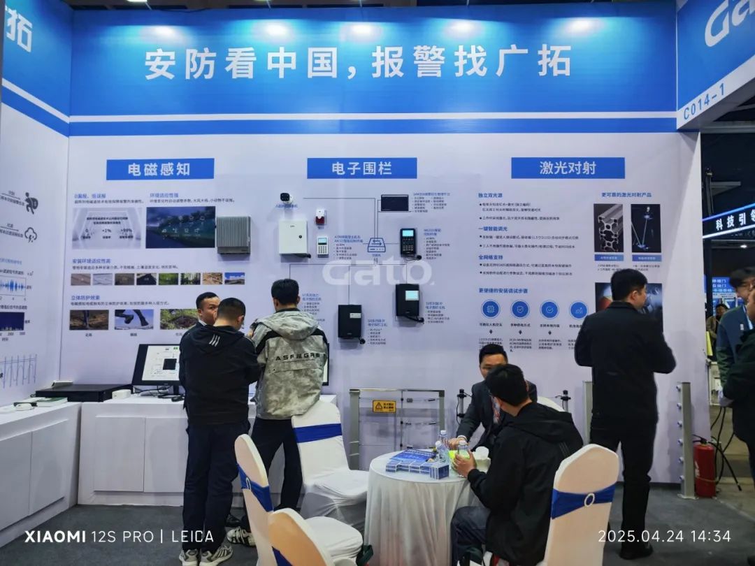 四城聯(lián)動(dòng)，智創(chuàng)未來——廣拓2025春季安防巡展精彩進(jìn)行時(shí)！(圖19)