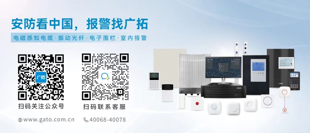 四城聯(lián)動(dòng)，智創(chuàng)未來——廣拓2025春季安防巡展精彩進(jìn)行時(shí)！(圖24)