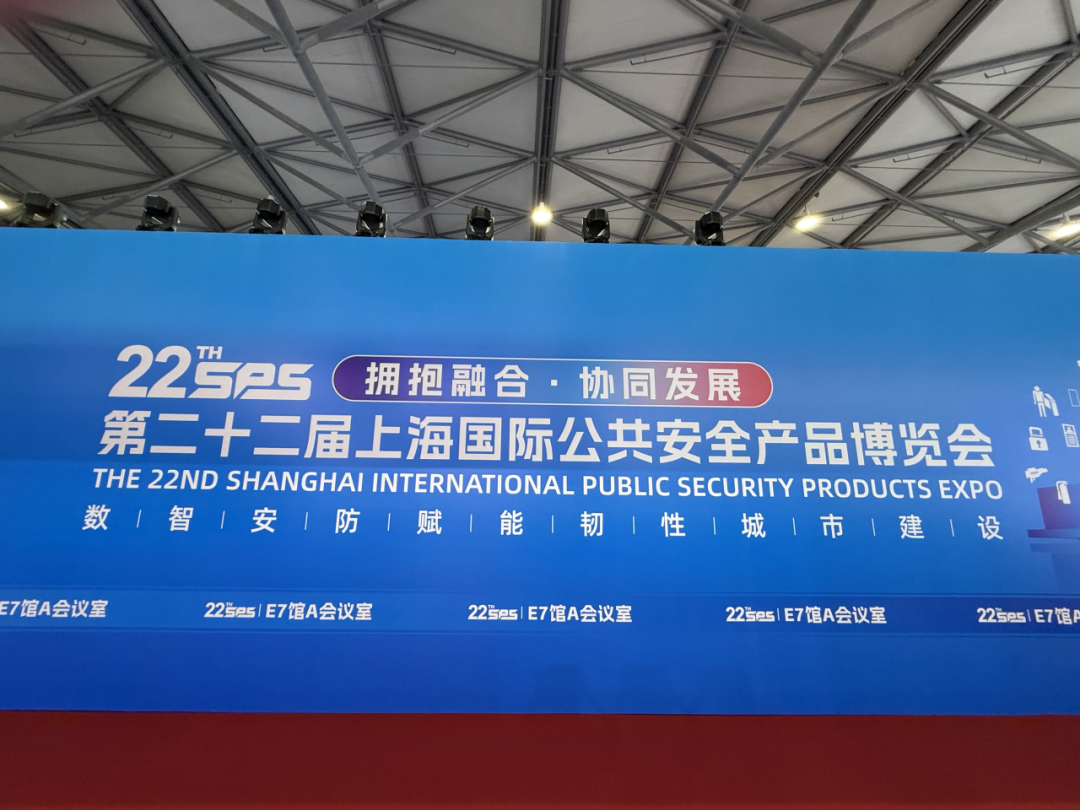 2025上海安博會(huì)圓滿落幕｜廣拓智能安防方案與新品亮相，盡顯科技硬實(shí)力(圖2)